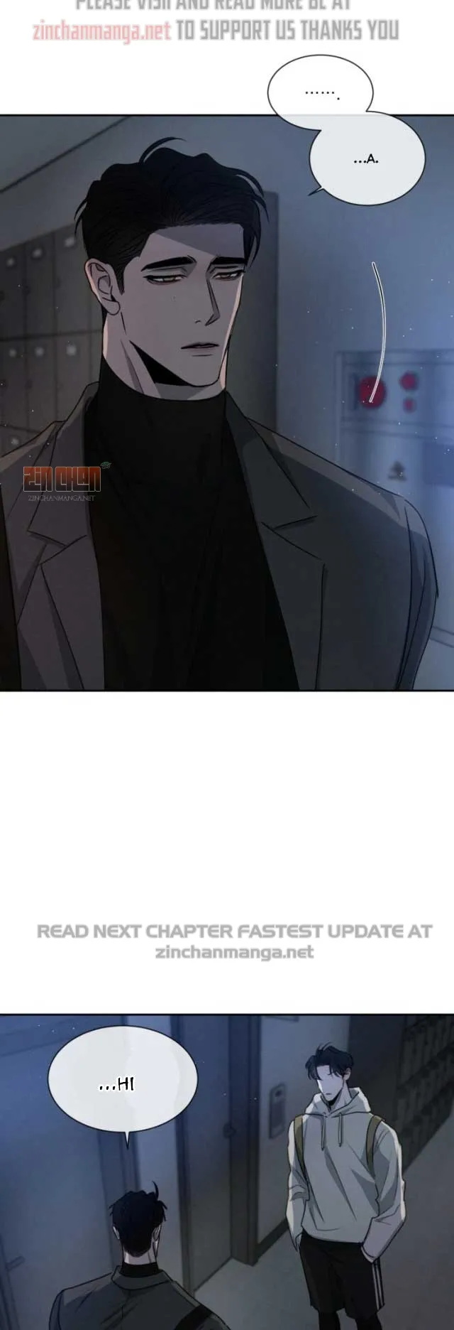 Rivalry 1 Chapter 18 page 25 - 