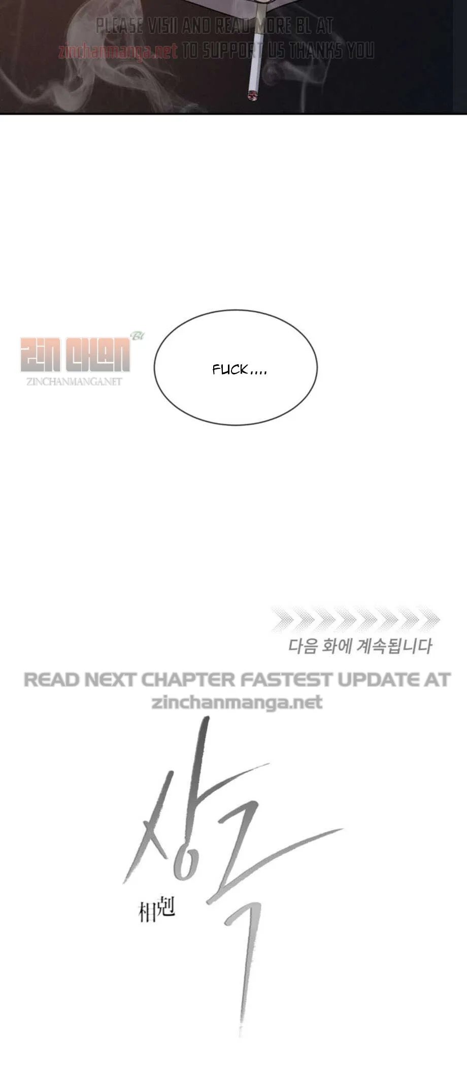 Rivalry 1 Chapter 19 page 45 - 
