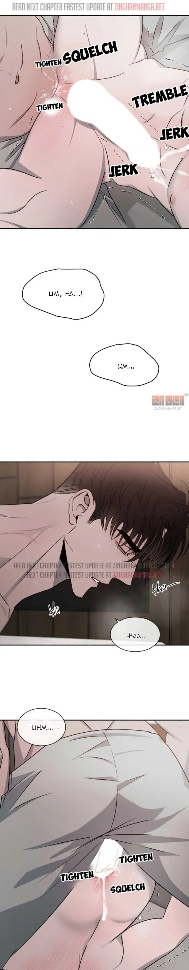 Rivalry 1 Chapter 23 page 25 - 
