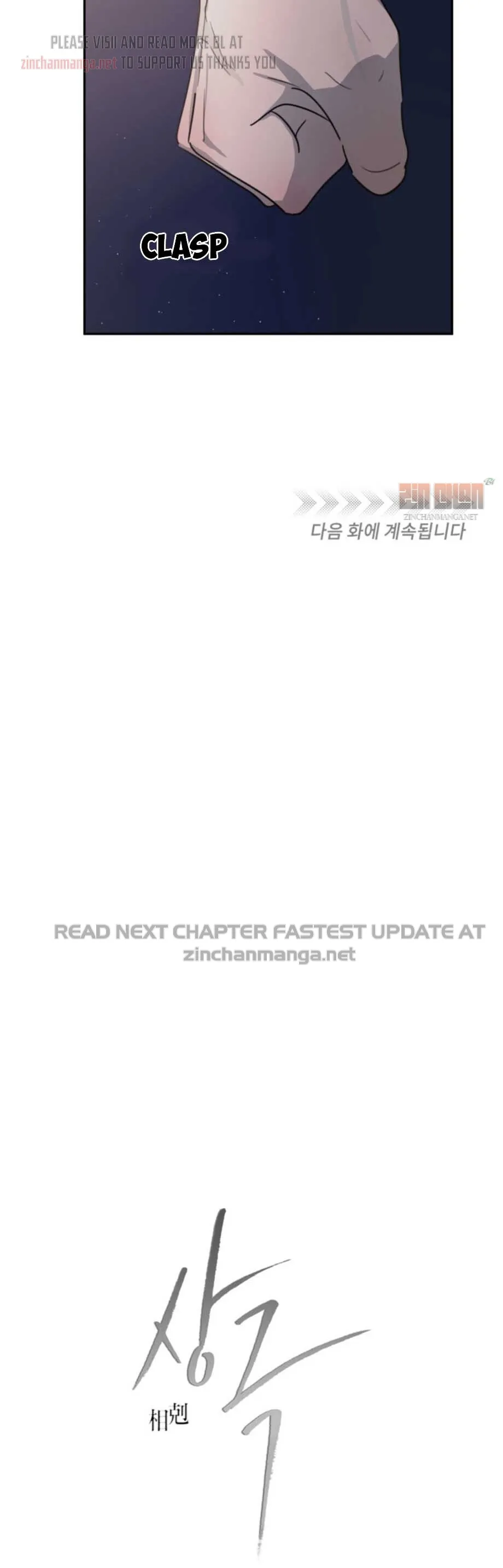Rivalry 1 Chapter 26.2 page 30 - 