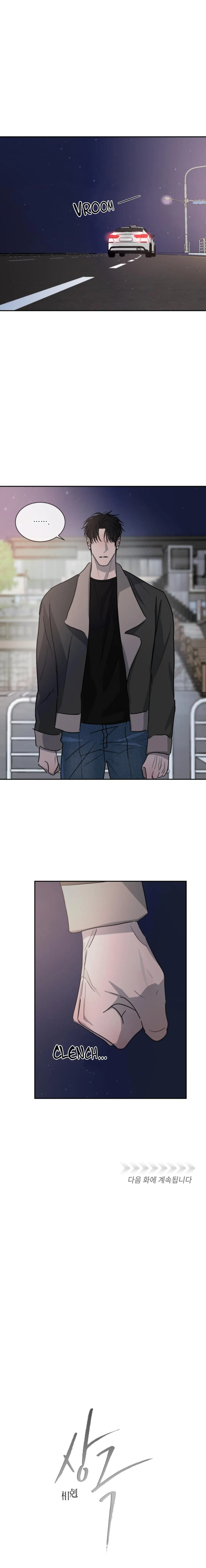 Rivalry 1 Chapter 26 page 19 - 