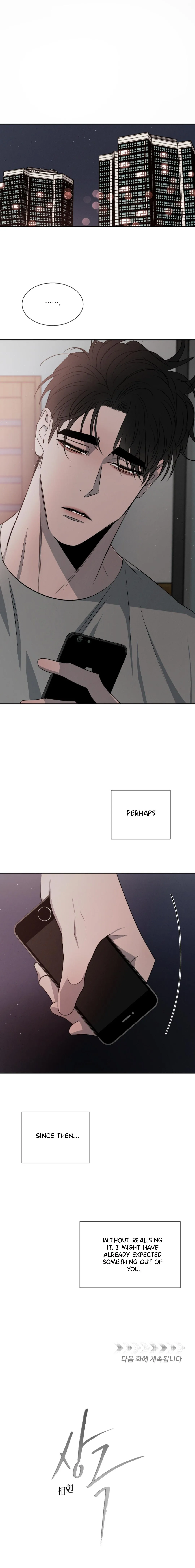 Rivalry 1 Chapter 27 page 20 - 