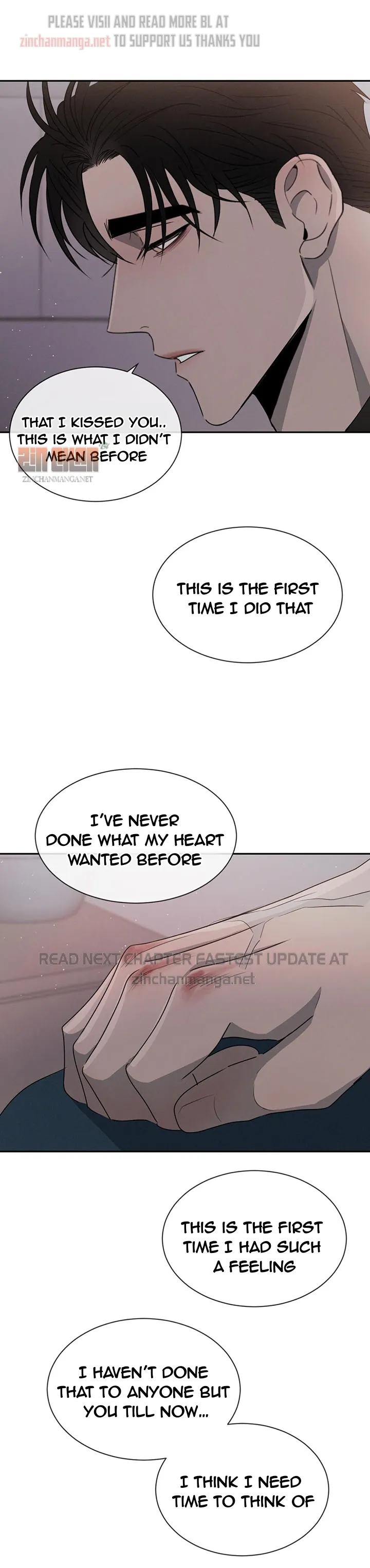 Rivalry 1 Chapter 33 page 24 - 