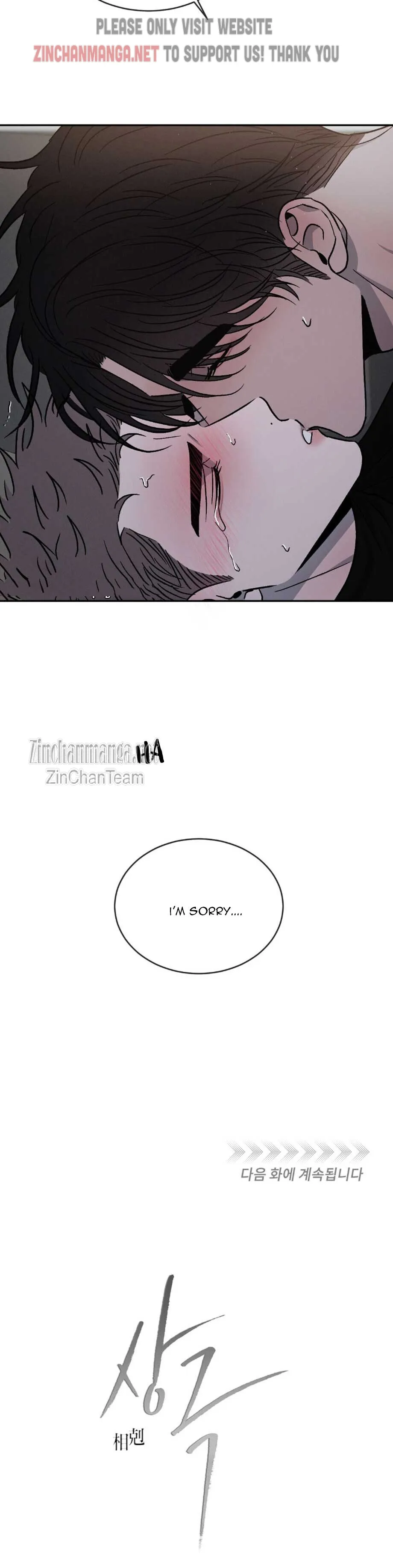 Rivalry 1 Chapter 45 page 41 - 