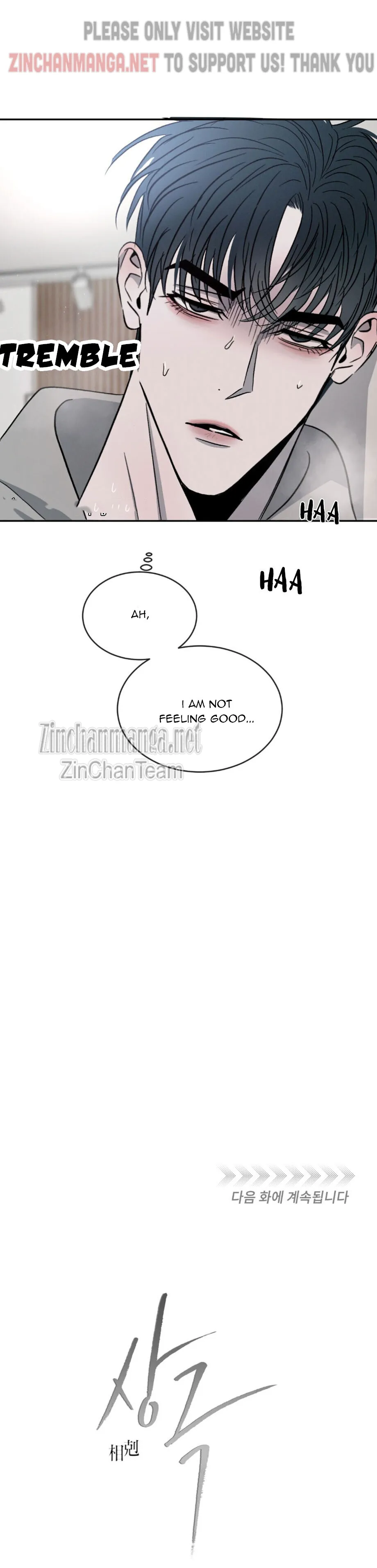 Rivalry 1 Chapter 50 page 33 - 