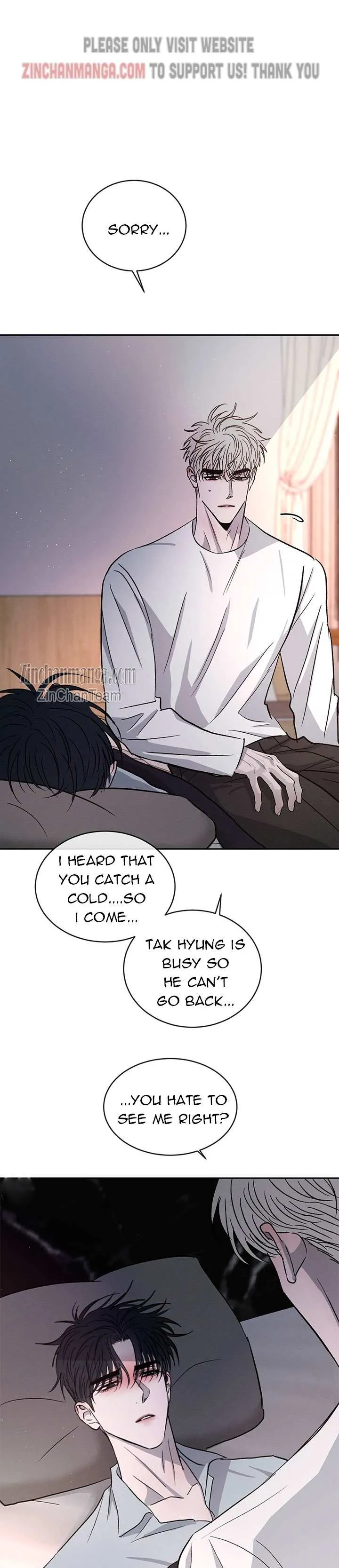 Rivalry 1 Chapter 52 page 18 - 