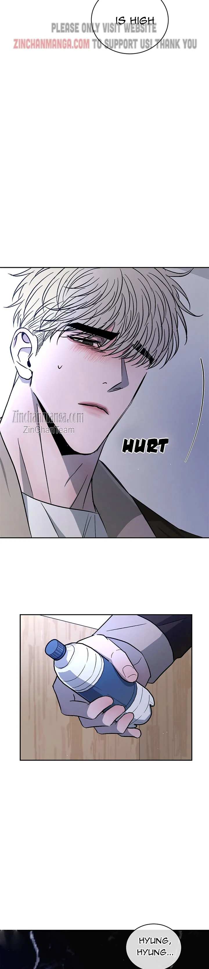 Rivalry 1 Chapter 52 page 3 - 