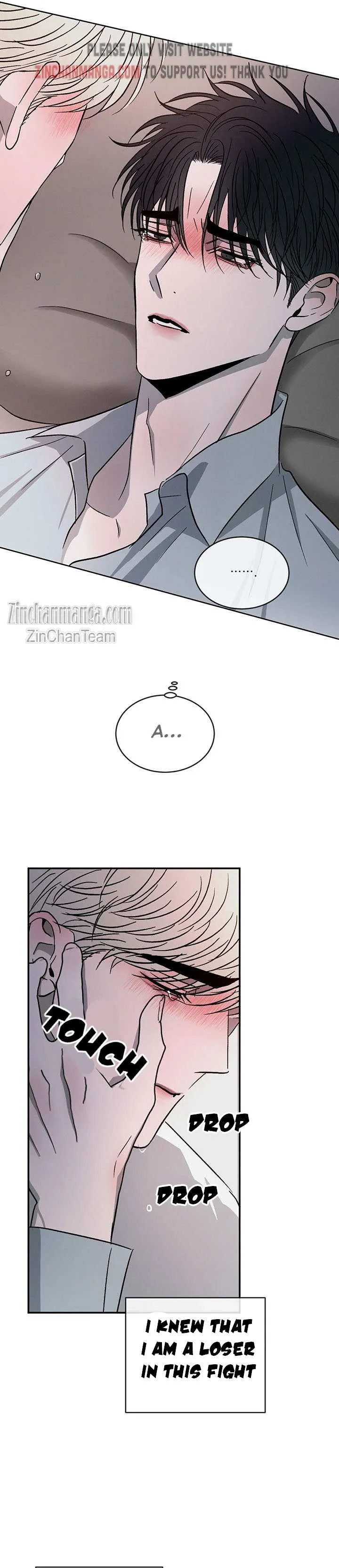 Rivalry 1 Chapter 53 page 11 - 