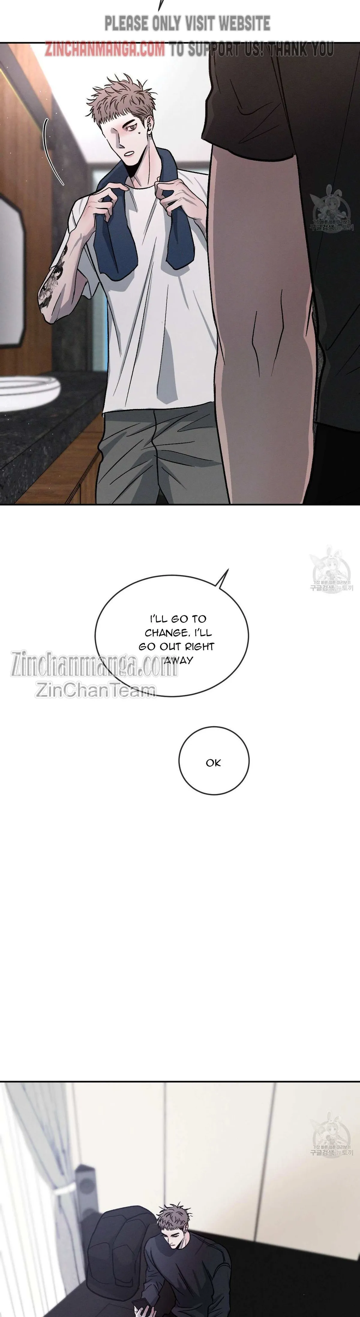 Rivalry 1 Chapter 54 page 17 - 
