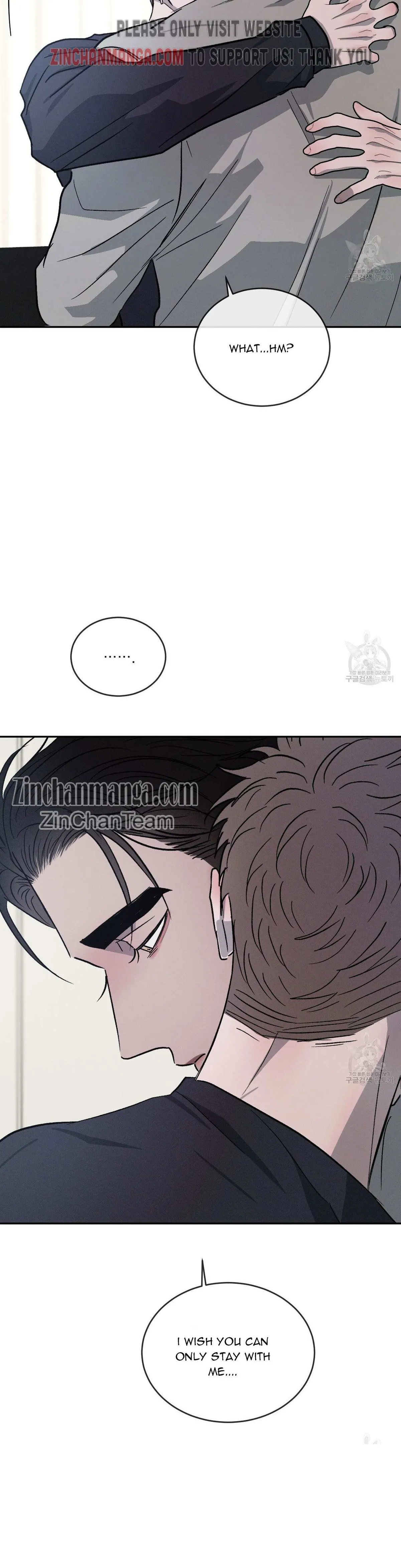 Rivalry 1 Chapter 54 page 22 - 
