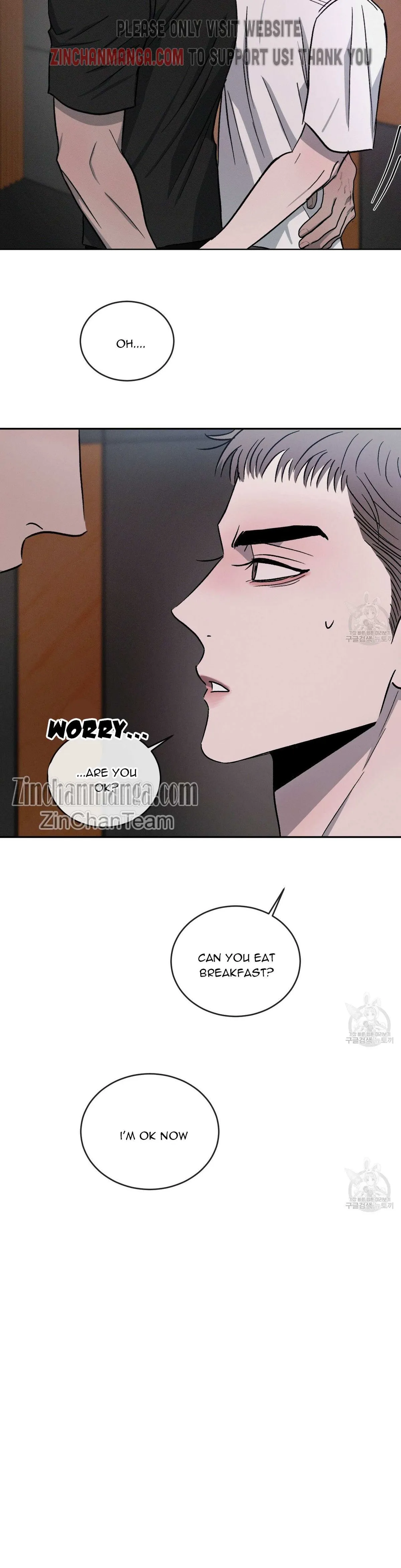 Rivalry 1 Chapter 54 page 7 - 
