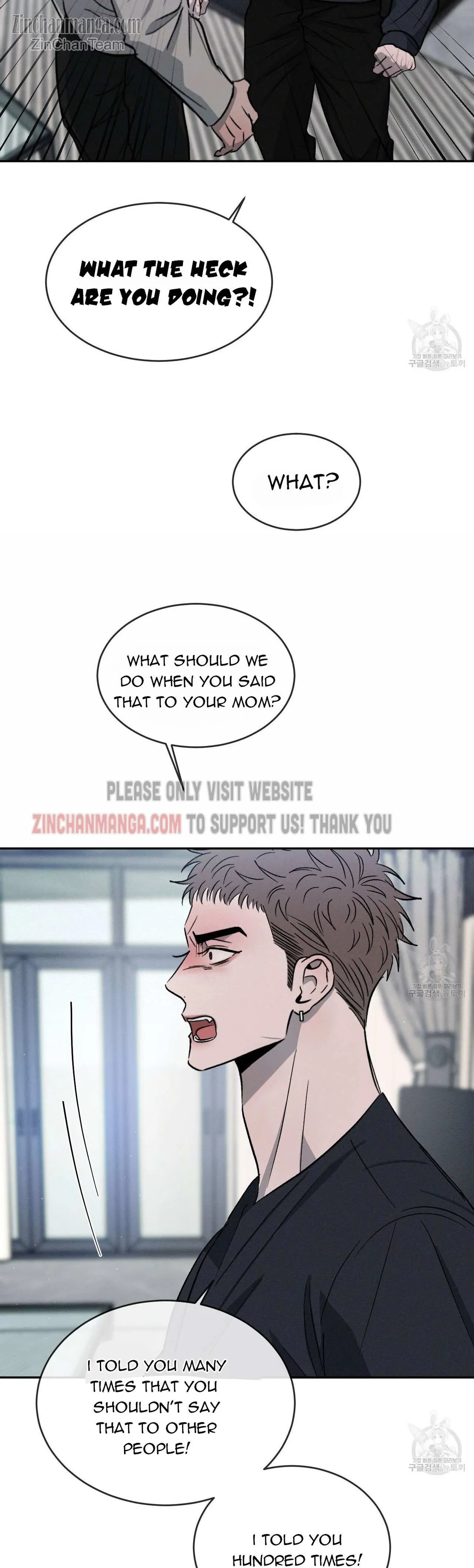 Rivalry 1 Chapter 55 page 12 - 