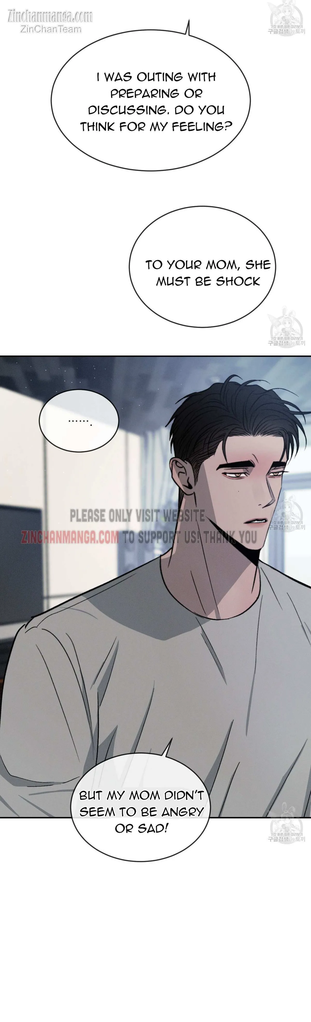 Rivalry 1 Chapter 55 page 15 - 
