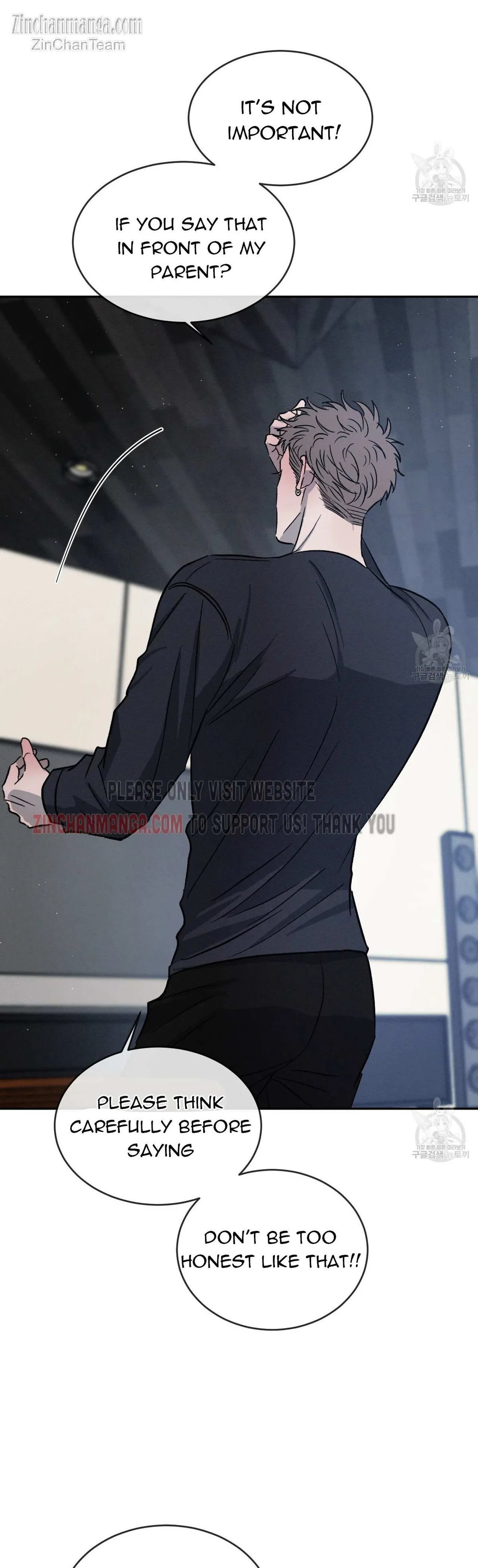 Rivalry 1 Chapter 55 page 16 - 