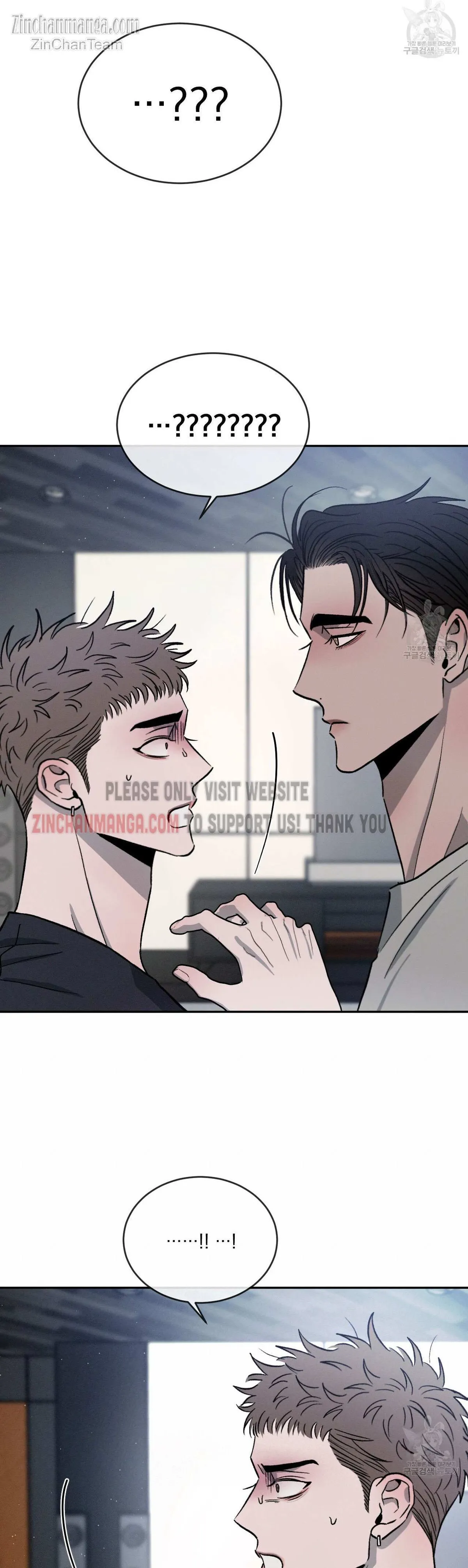Rivalry 1 Chapter 55 page 3 - 