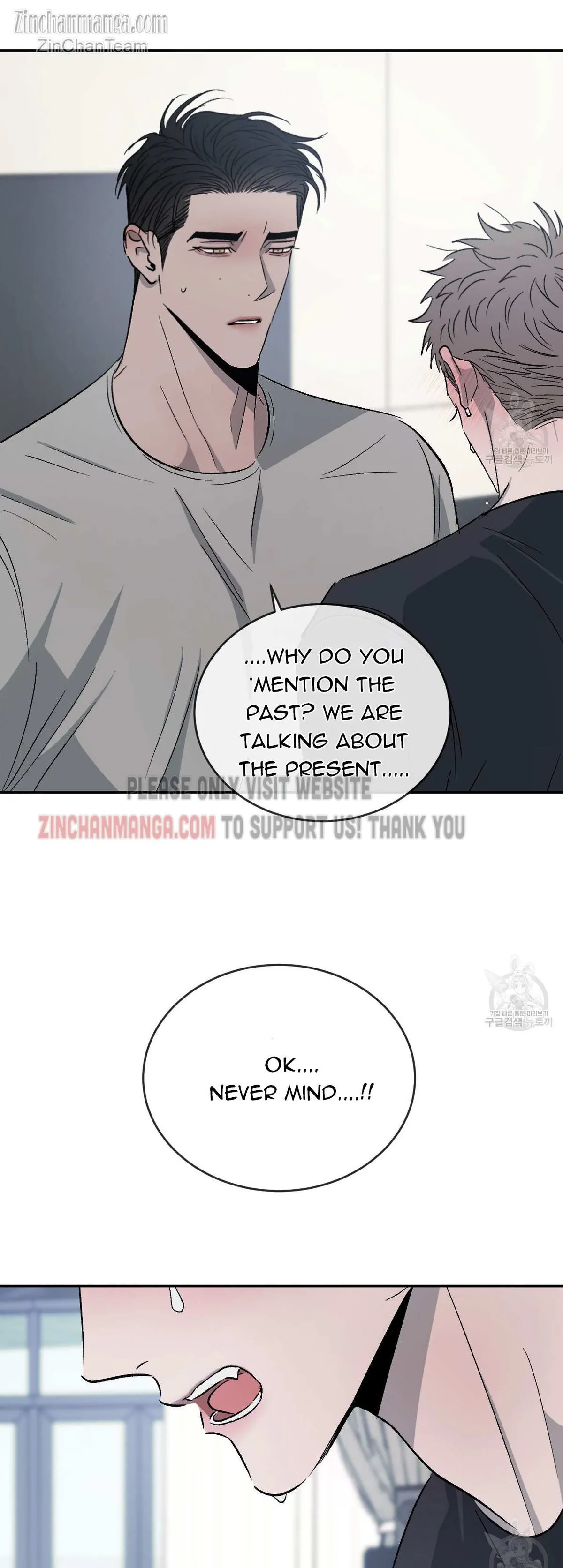 Rivalry 1 Chapter 55 page 40 - 