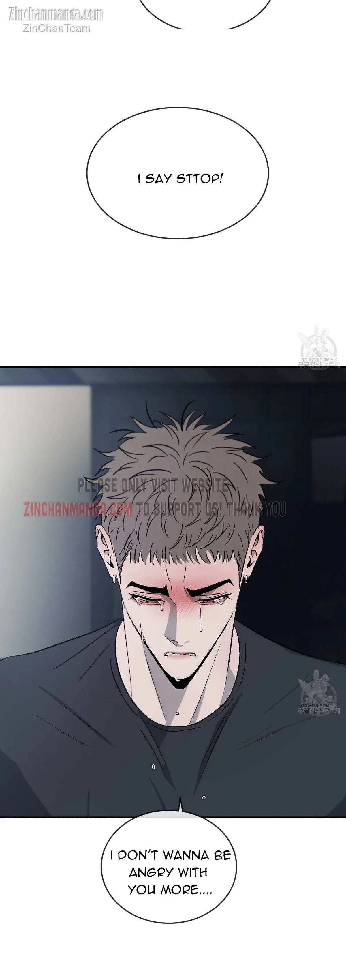 Rivalry 1 Chapter 55 page 42 - 