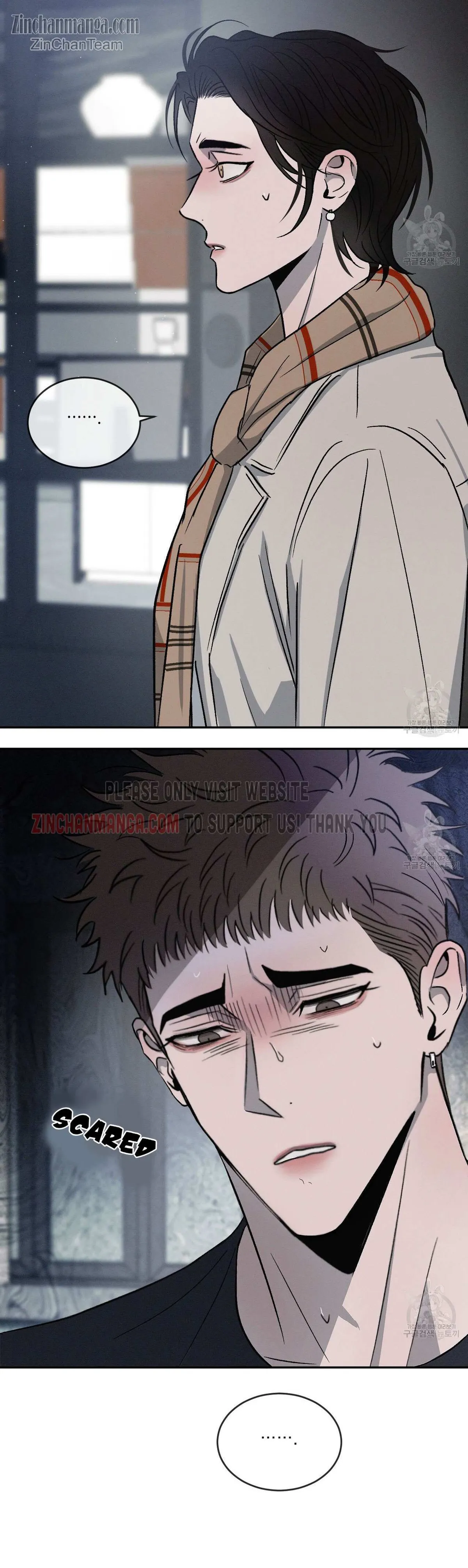 Rivalry 1 Chapter 55 page 7 - 