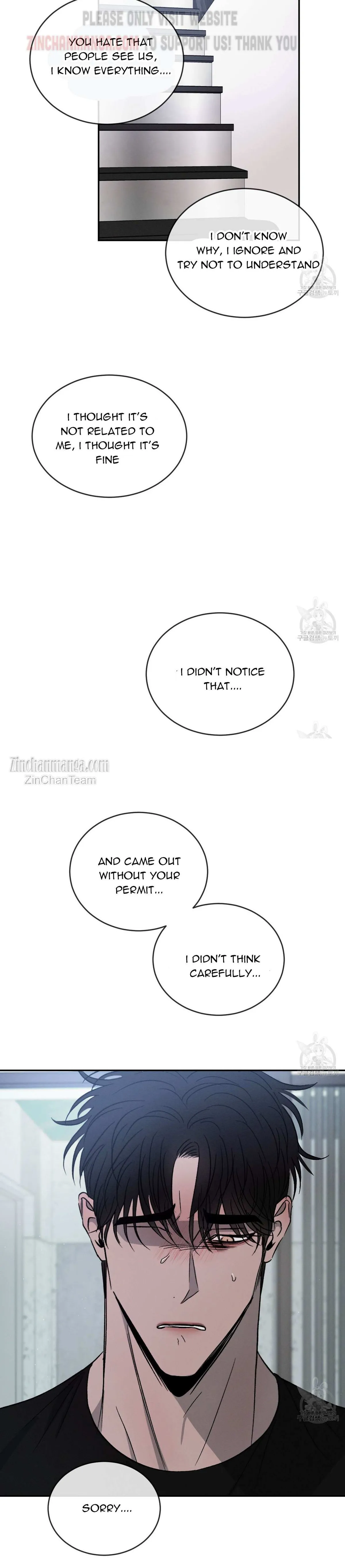 Rivalry 1 Chapter 57 page 14 - 