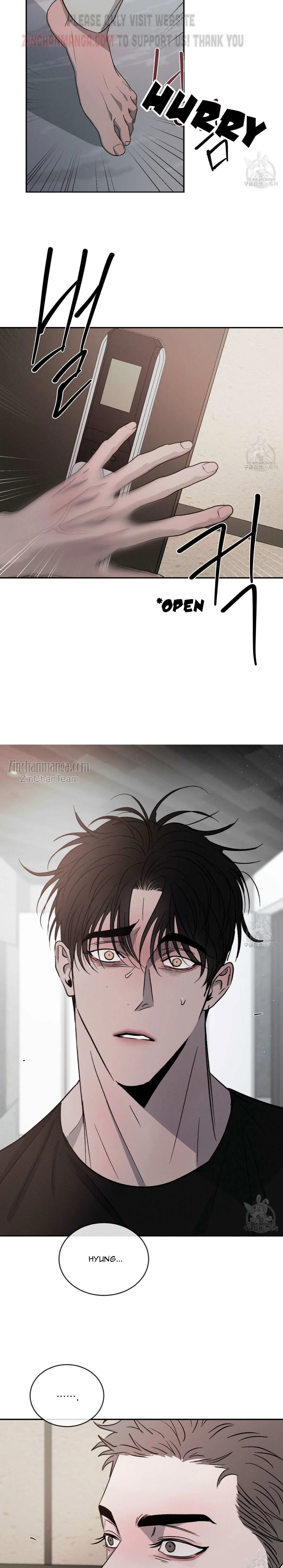 Rivalry 1 Chapter 57 page 7 - 