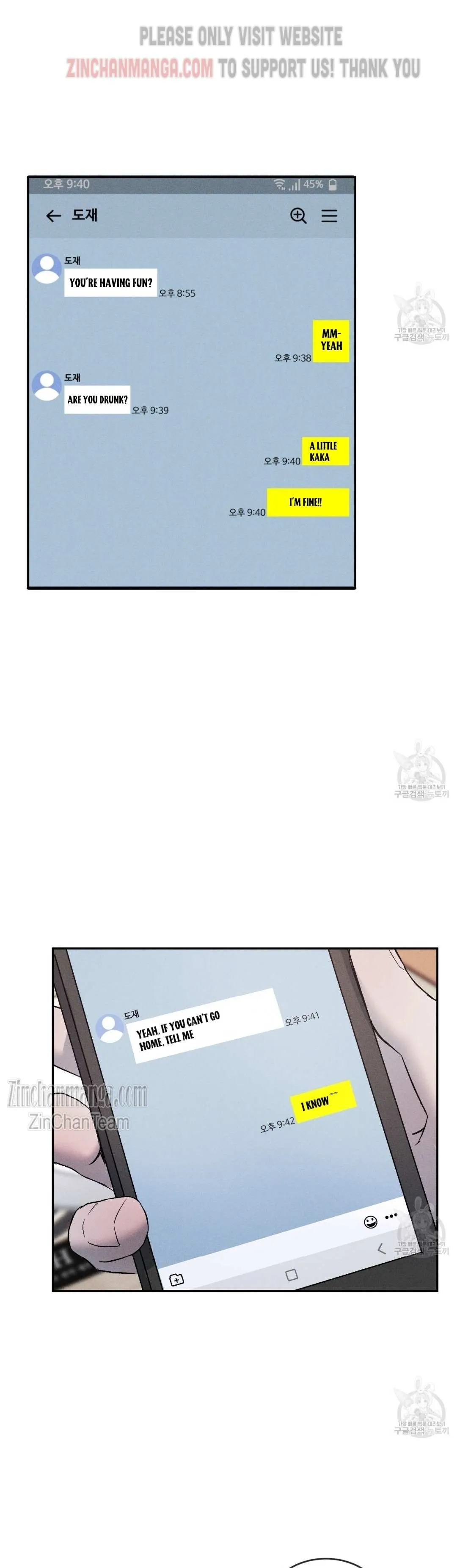 Rivalry 1 Chapter 59 page 11 - 
