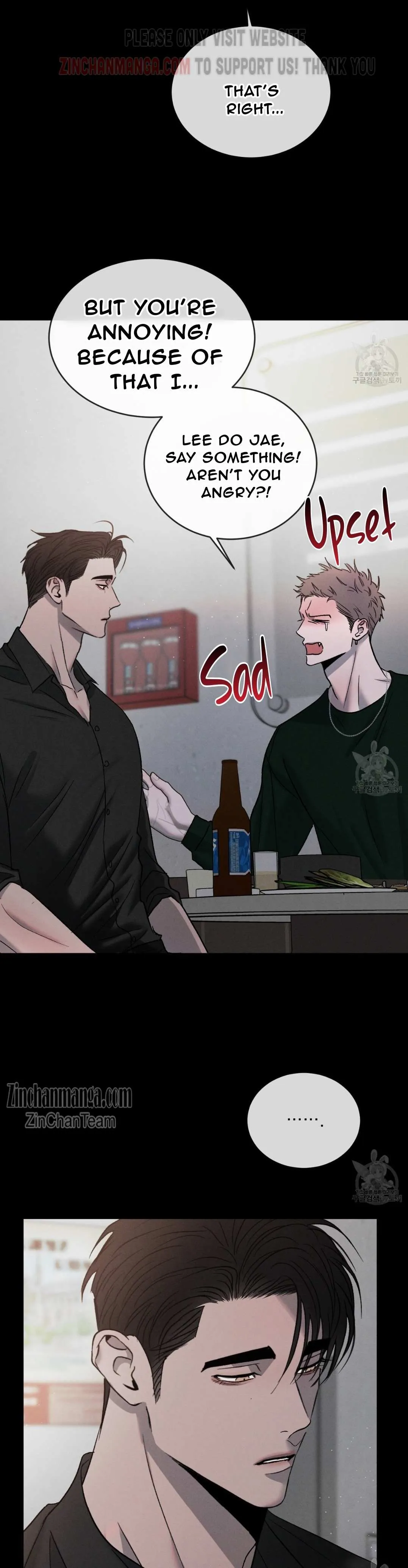 Rivalry 1 Chapter 59 page 26 - 