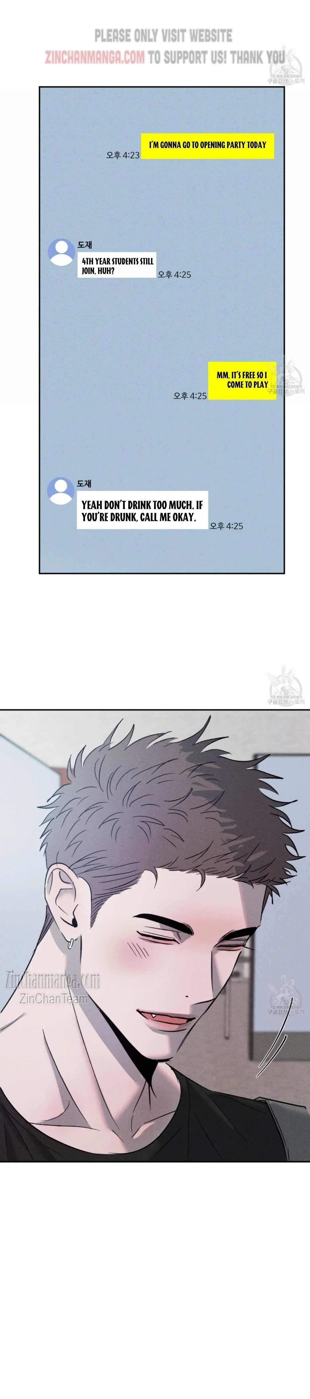 Rivalry 1 Chapter 59 page 5 - 