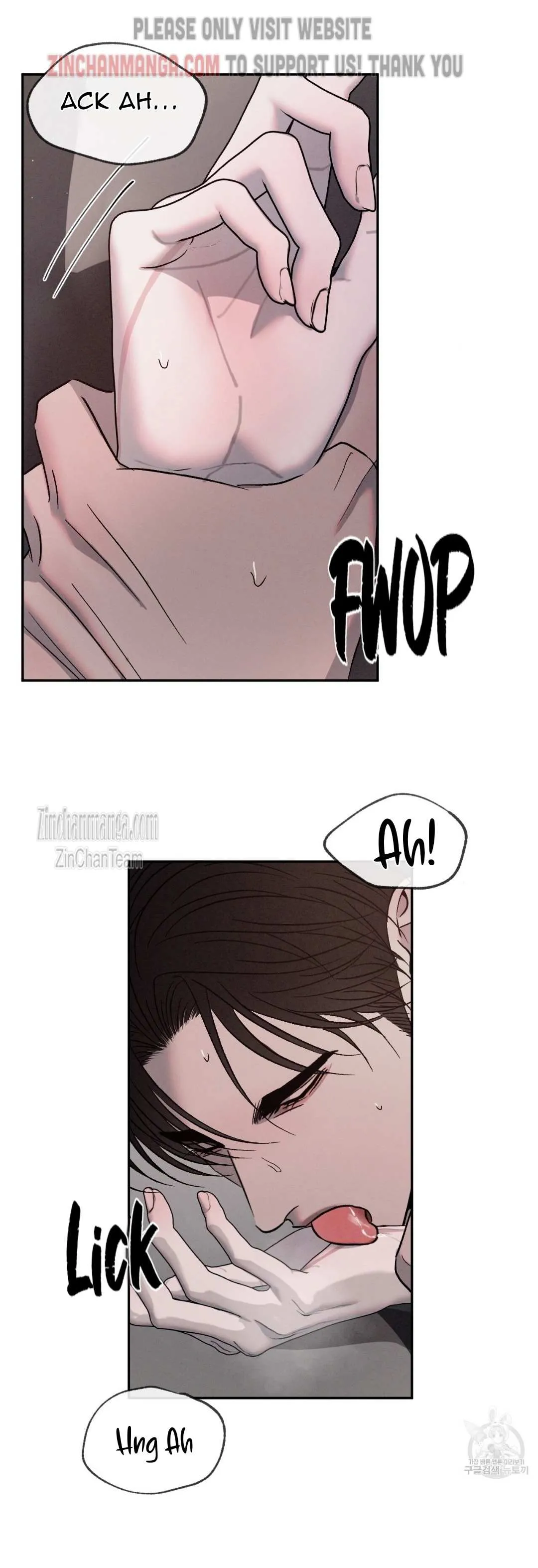Rivalry 1 Chapter 62 page 13 - 