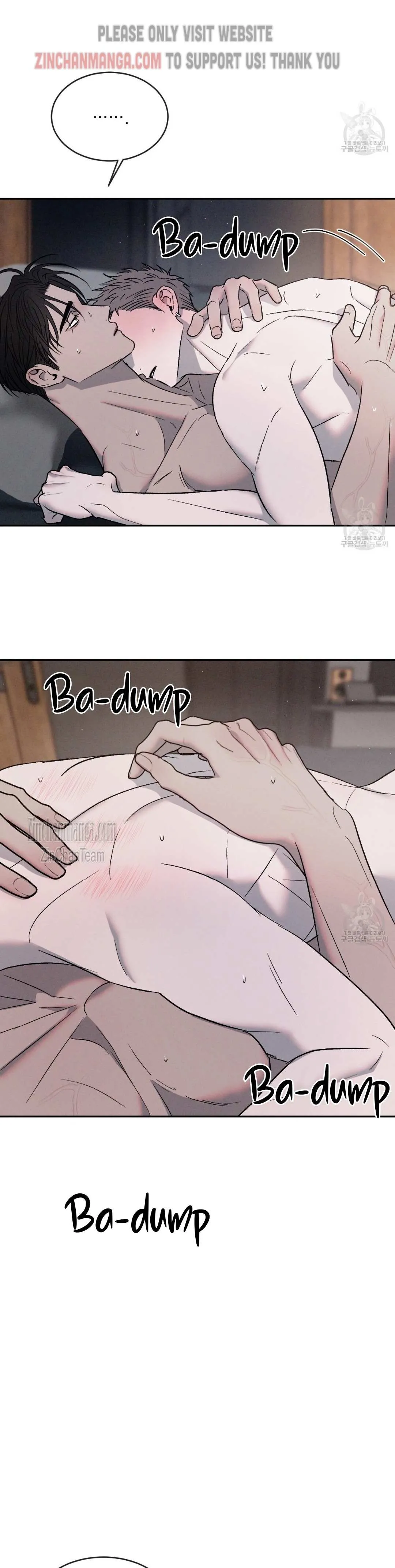 Rivalry 1 Chapter 63 page 16 - 