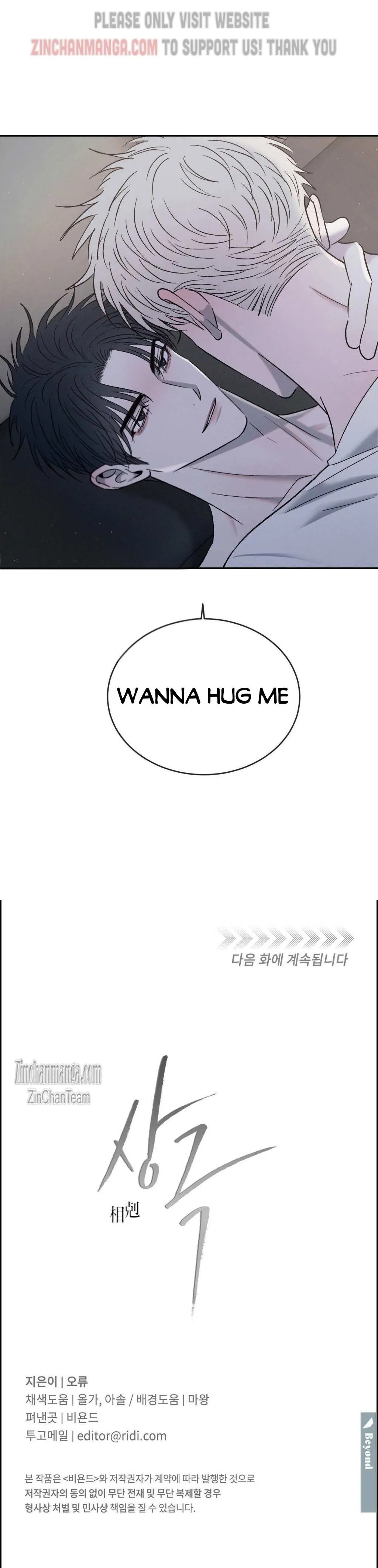 Rivalry 1 Chapter 68 page 24 - 