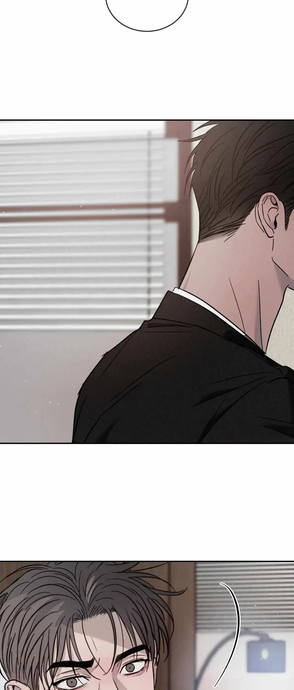 Rivalry 1 Chapter 80.93 page 6 - 