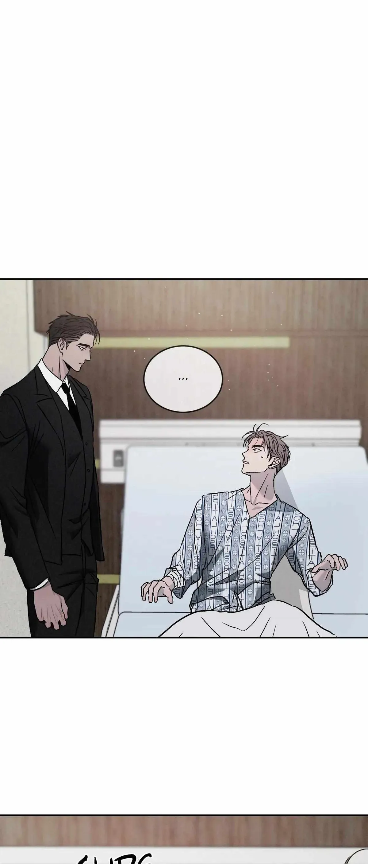 Rivalry 1 Chapter 80.93 page 8 - 