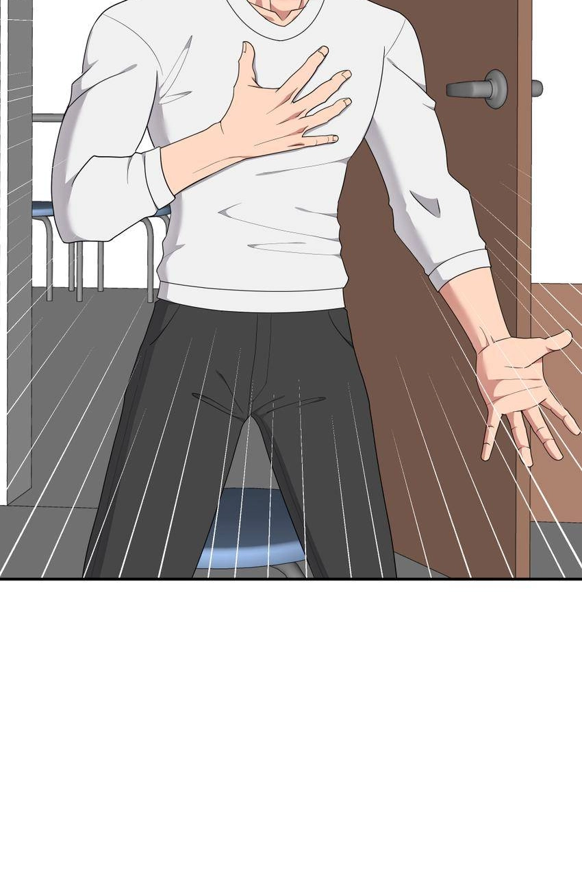 Rivalry 1 Chapter 82 page 9 - 