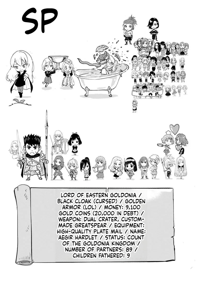 Road to Kingdom Chapter 116 page 21 - 