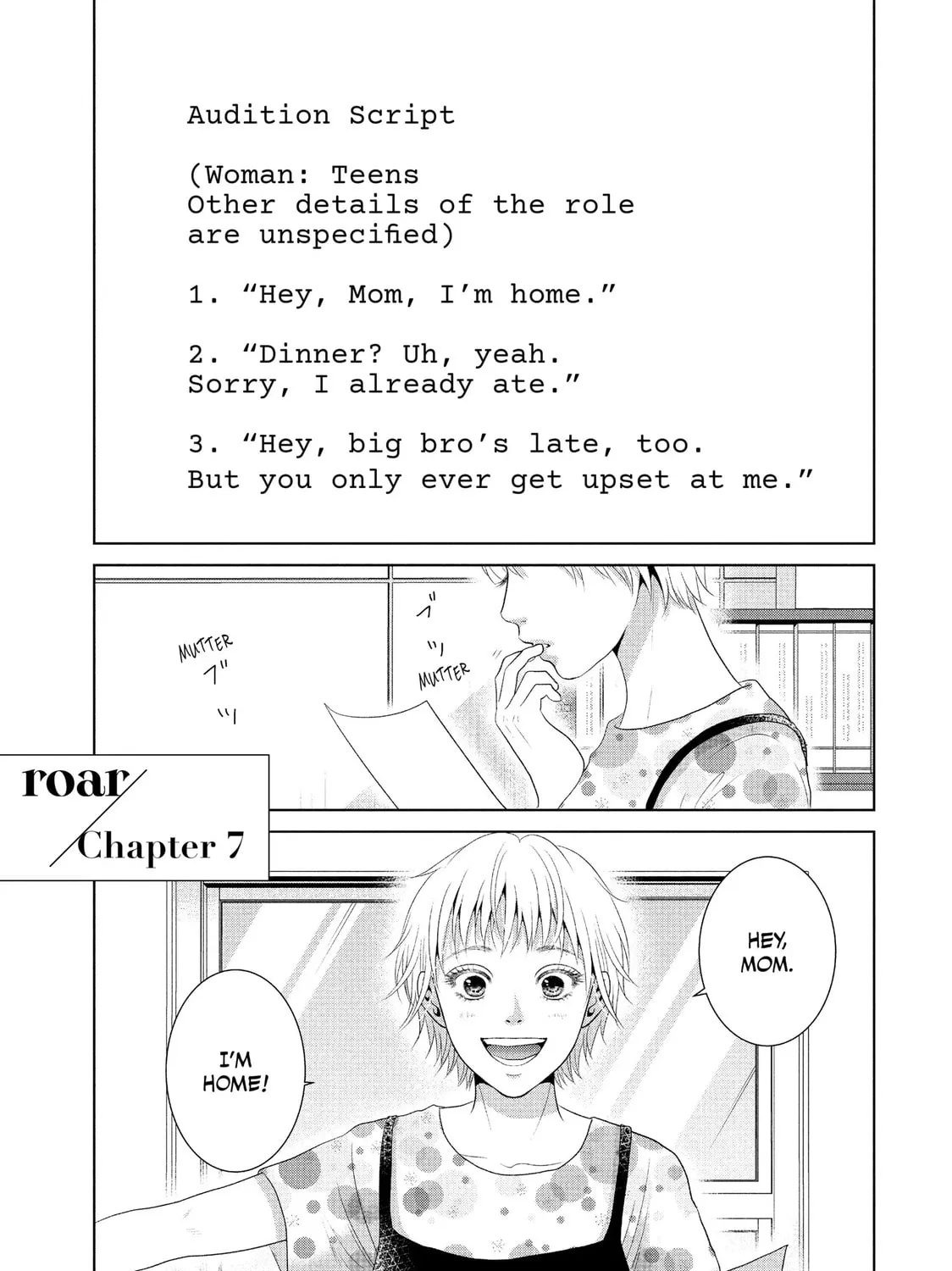 Roar: Naraku no Heroine Chapter 7 page 1 - 