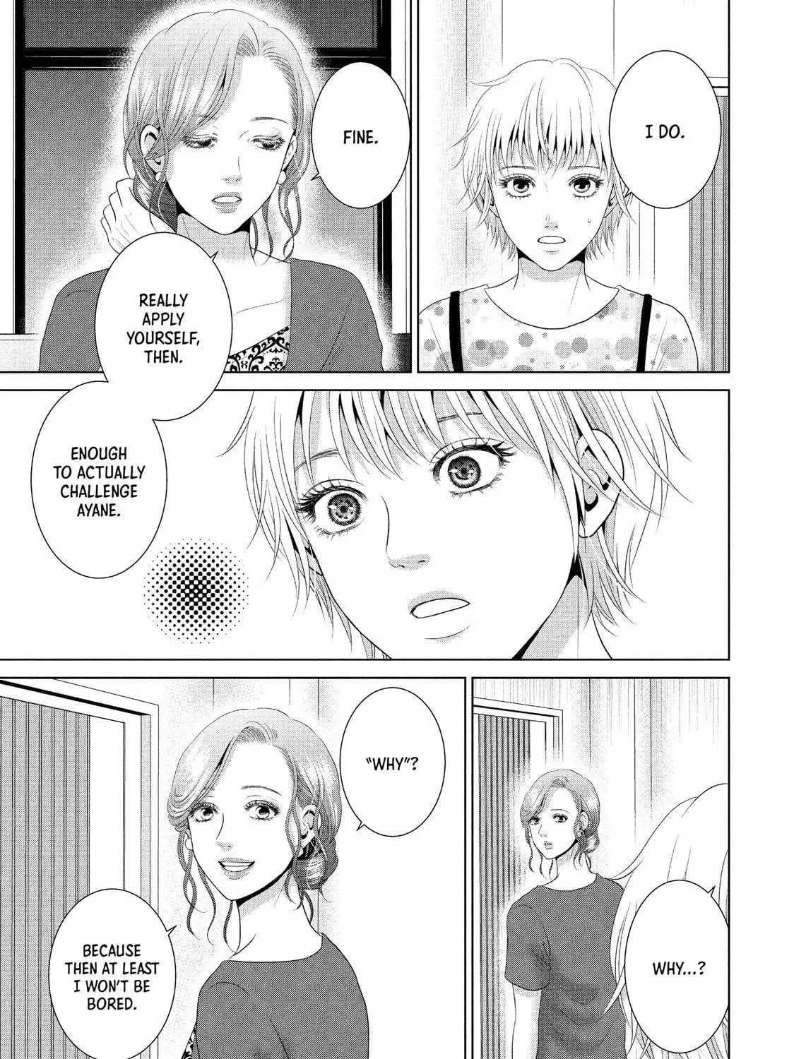 Roar: Naraku no Heroine Chapter 7 page 17 - 