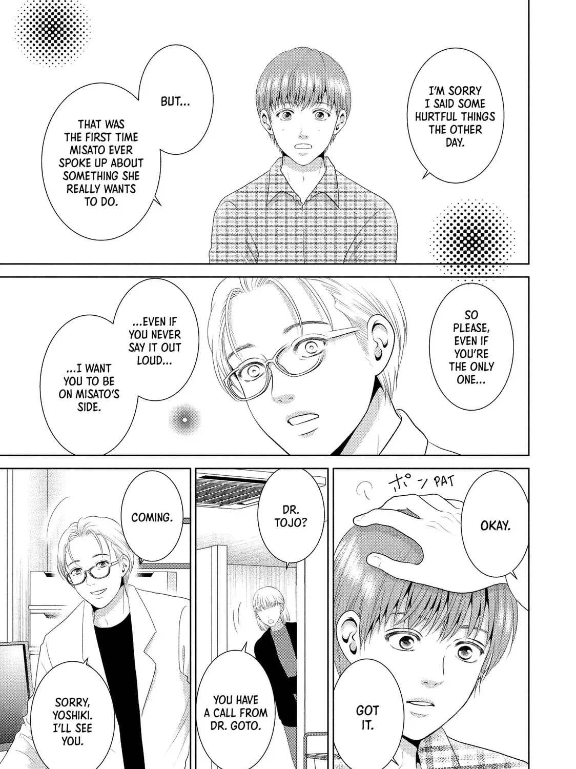 Roar: Naraku no Heroine Chapter 7 page 37 - 
