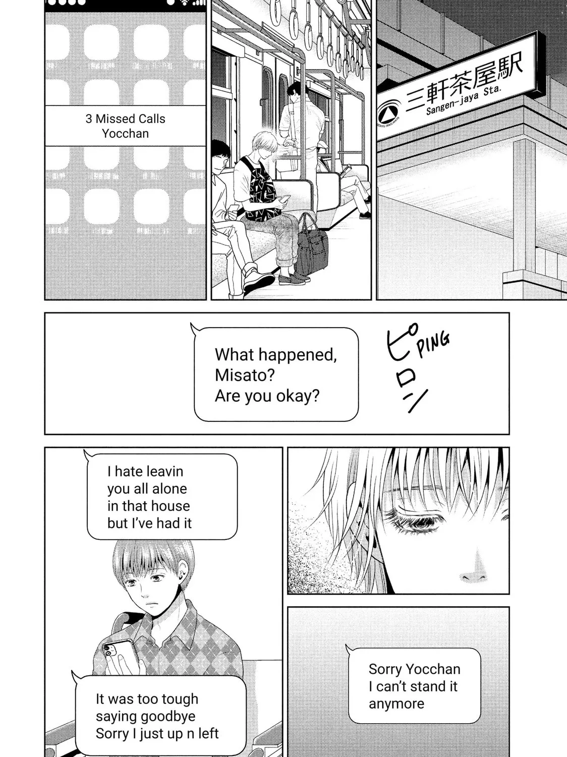 Roar: Naraku no Heroine Chapter 8 page 31 - 
