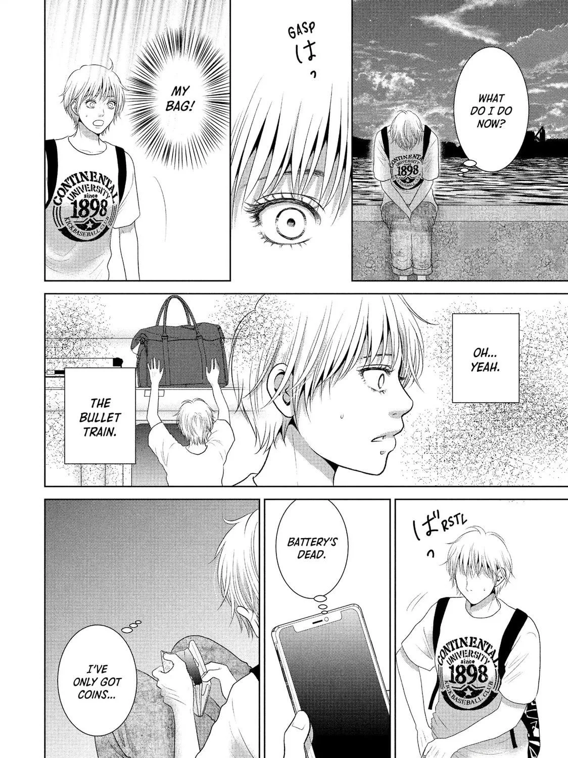 Roar: Naraku no Heroine Chapter 8 page 47 - 