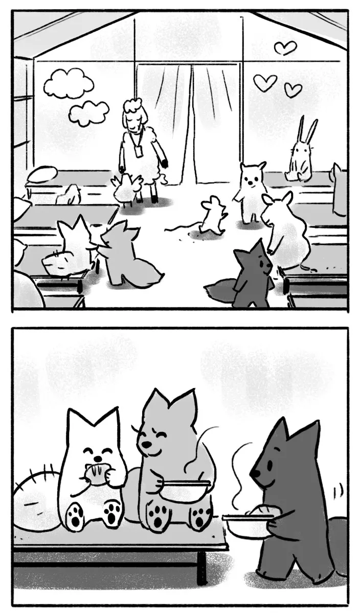 Roar Street Journal Chapter 33 page 12 - 