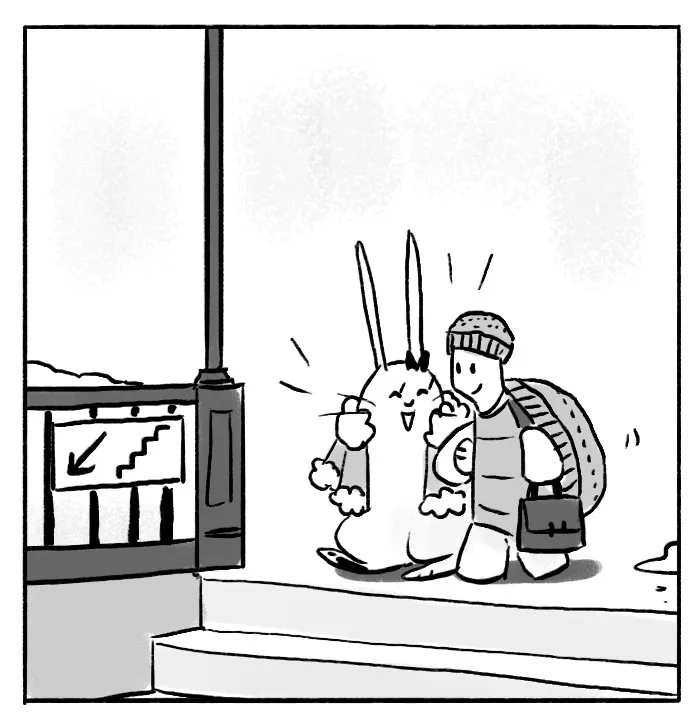 Roar Street Journal Chapter 97 page 2 - 