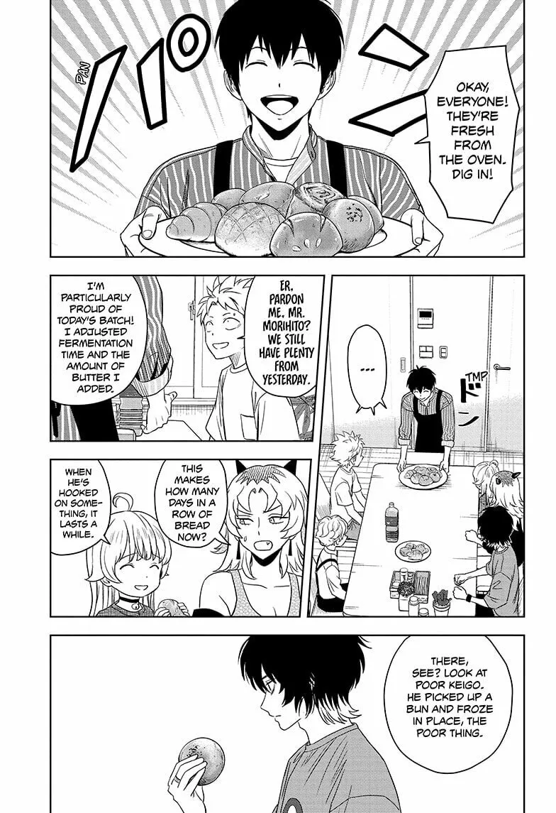 Roar!! Chapter 1 page 1 - 