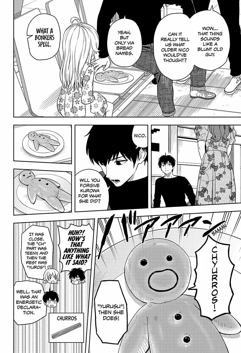 Roar!! Chapter 1 page 16 - 