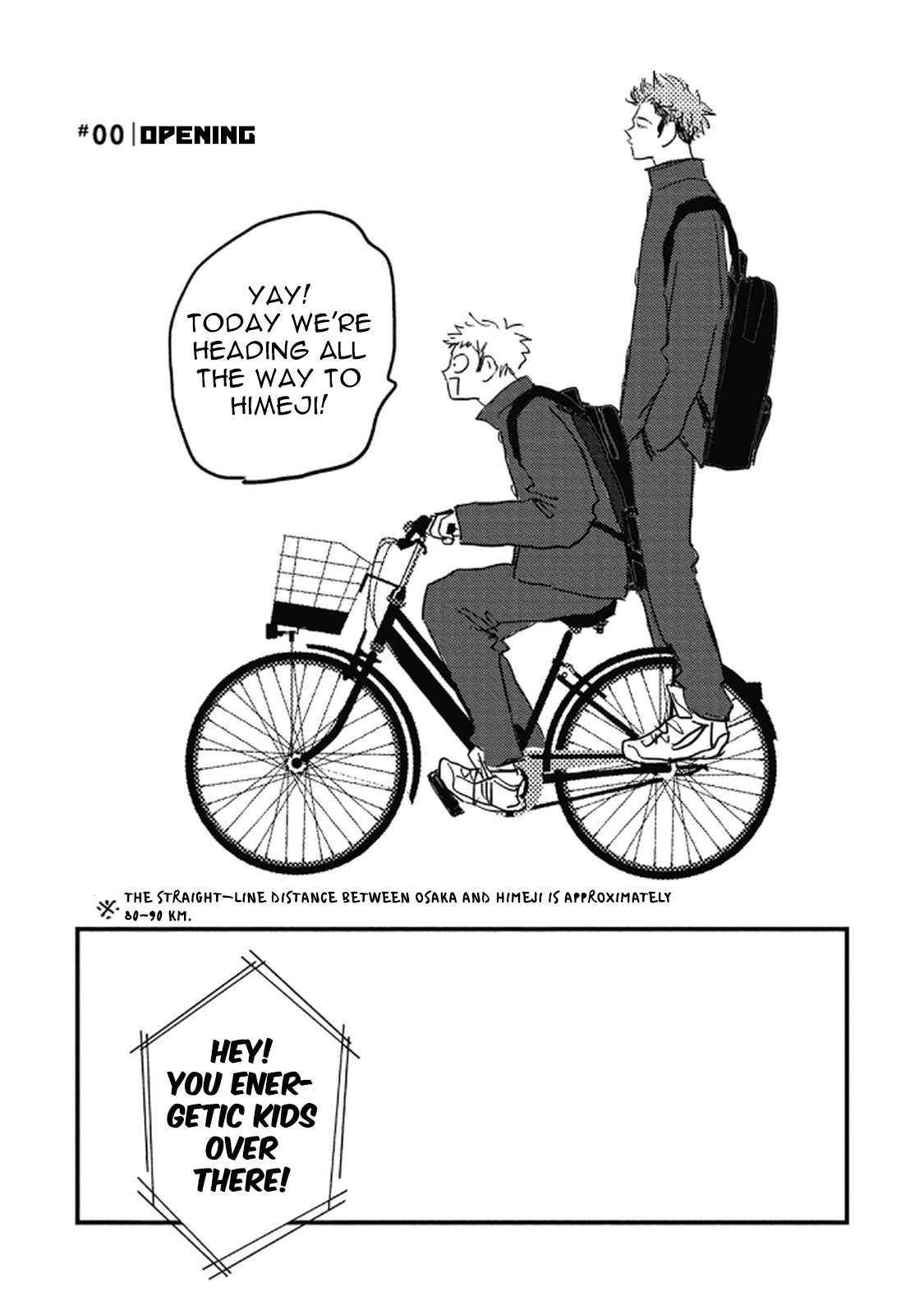Rock 'n Roll Chapter 0 page 5 - 