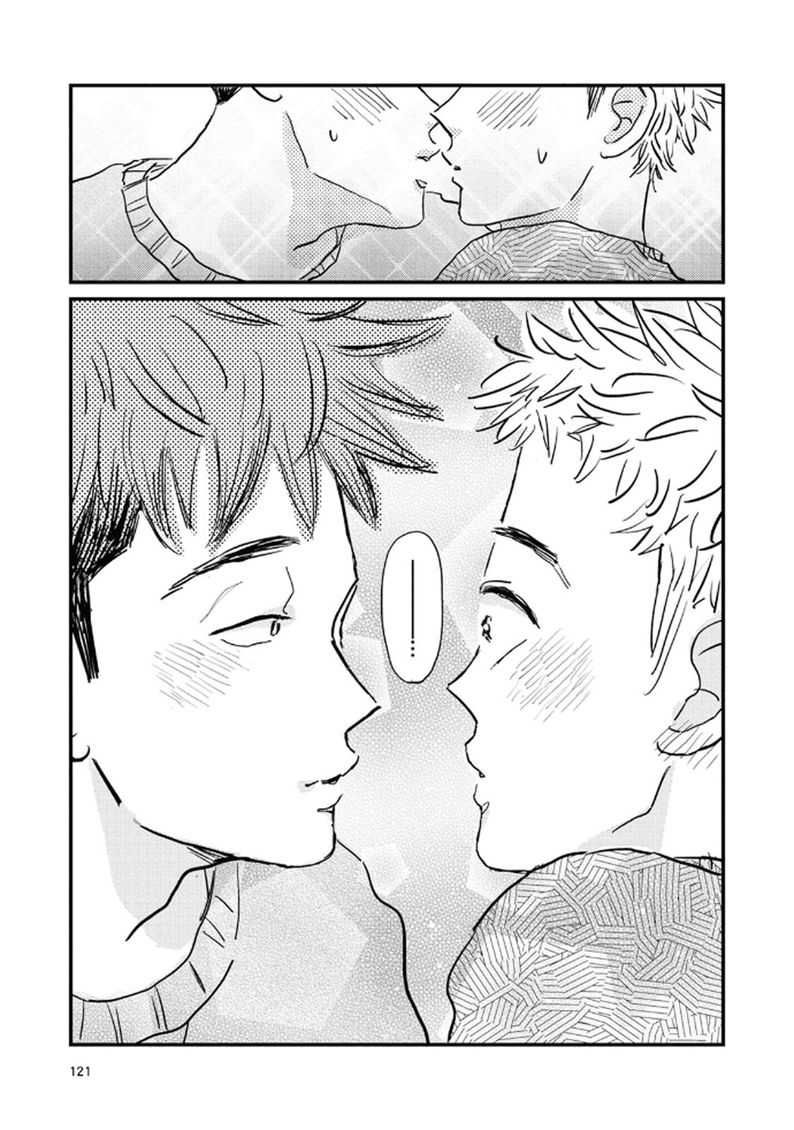 Rock 'n Roll Chapter 11 page 3 - 
