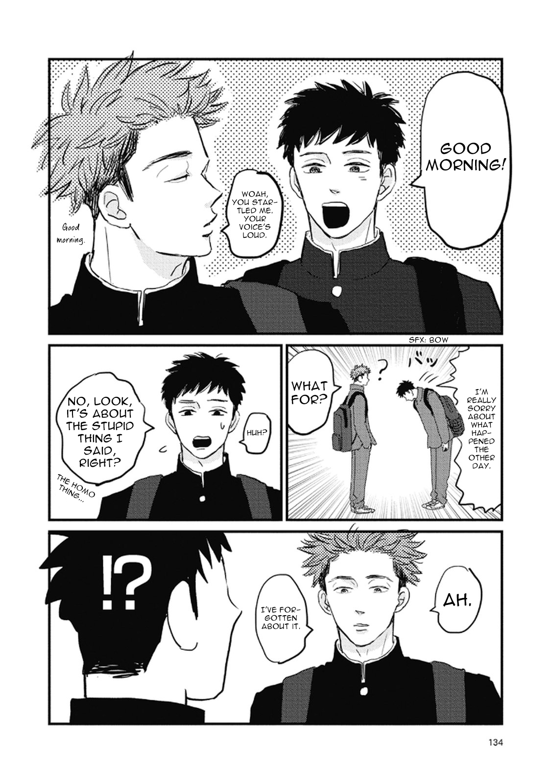 Rock 'n Roll Chapter 12 page 2 - 