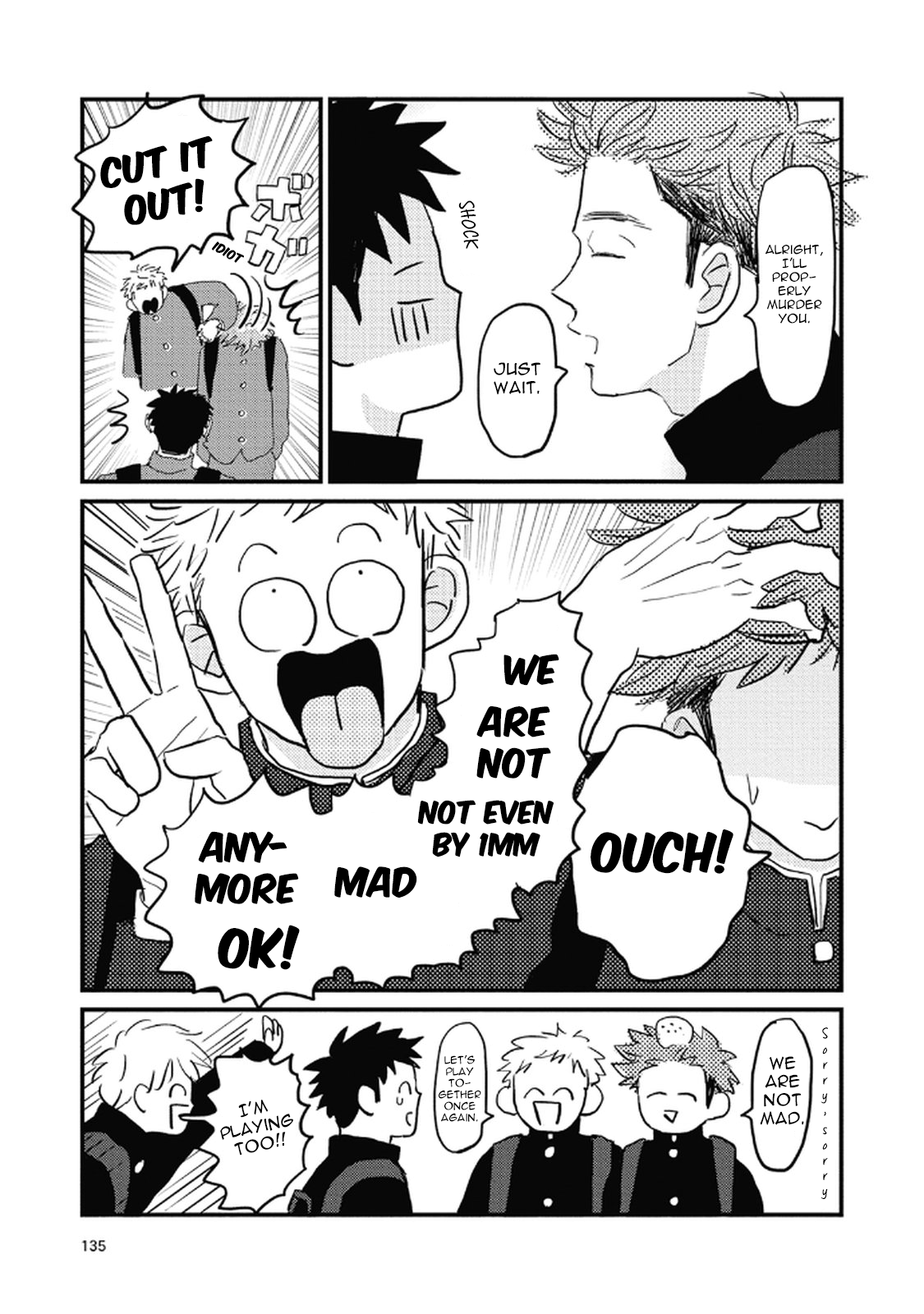 Rock 'n Roll Chapter 12 page 3 - 