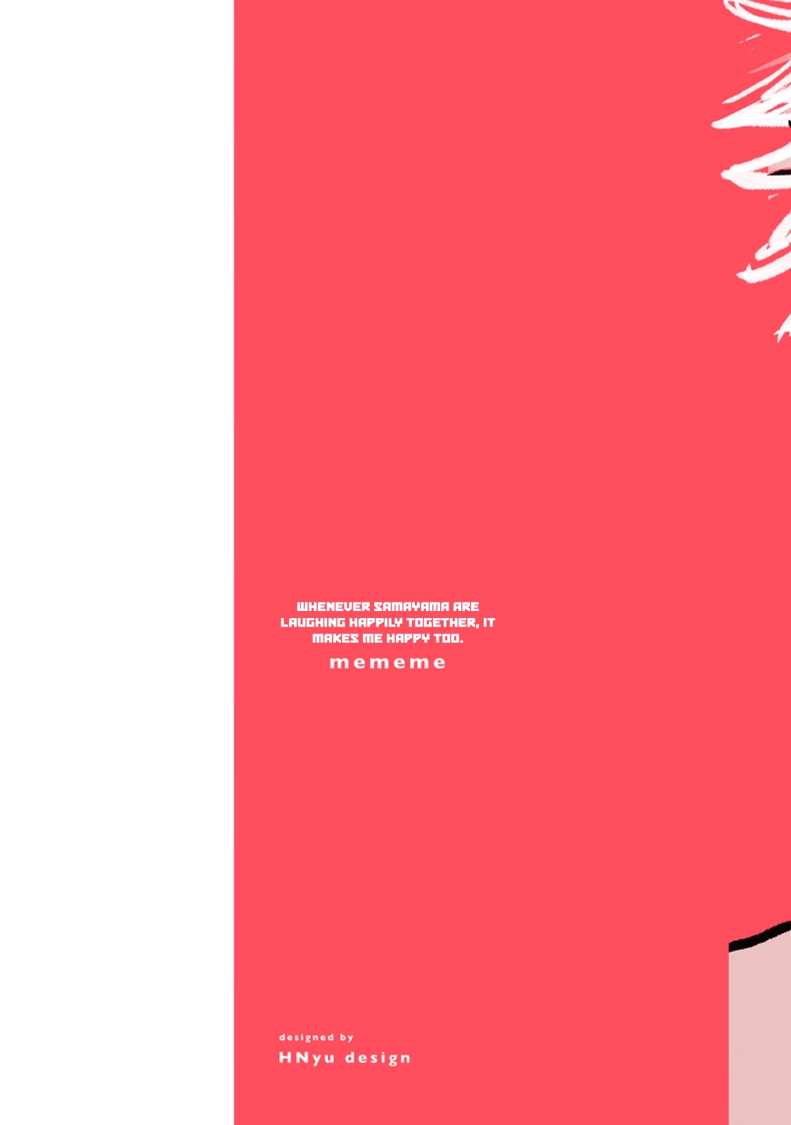 Rock 'n Roll Chapter 16 page 2 - 