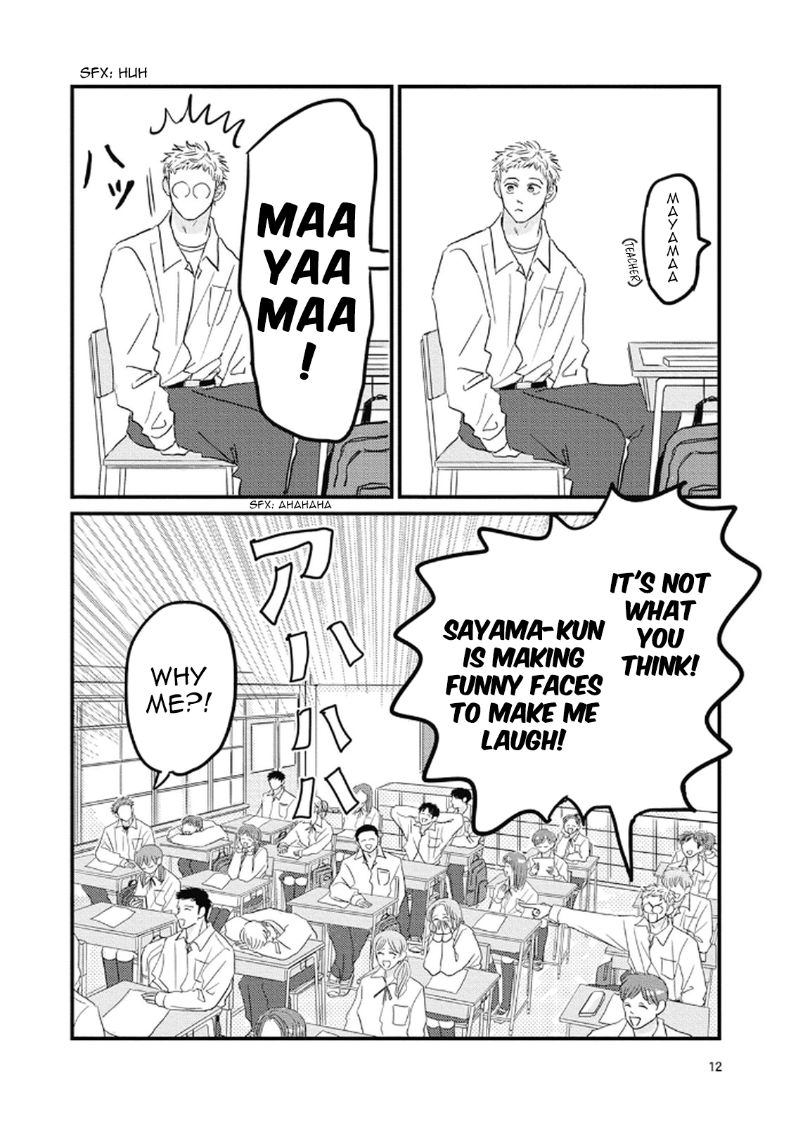 Rock 'n Roll Chapter 16 page 12 - 