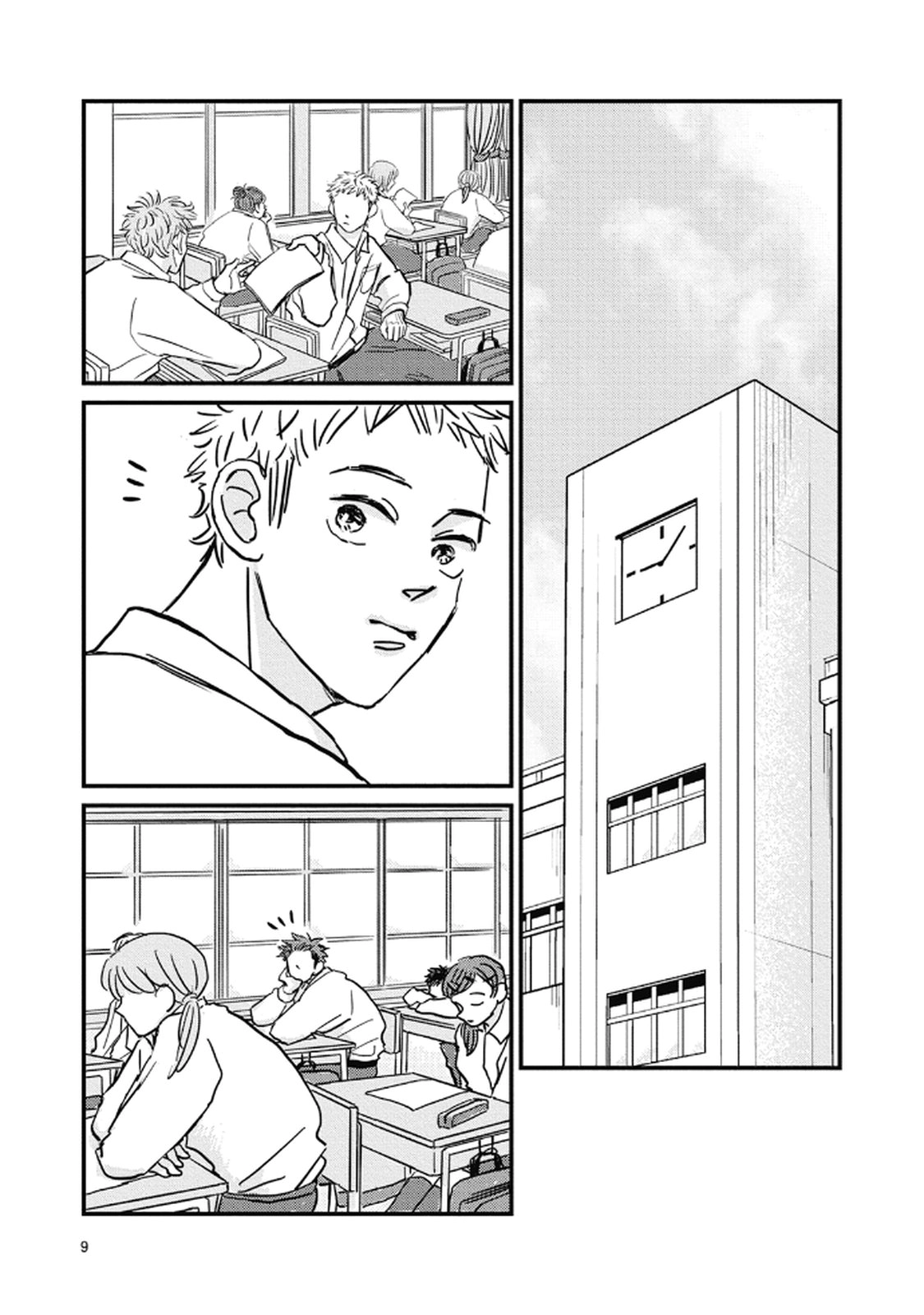 Rock 'n Roll Chapter 16 page 9 - 